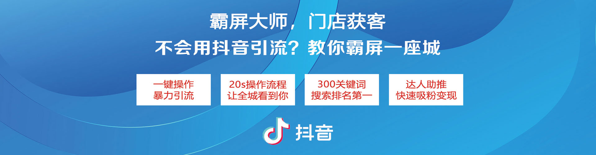 蒸湘信息流优化