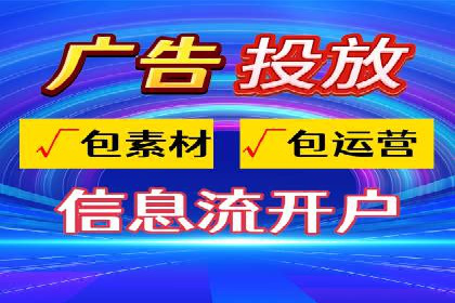 创意为王：一则信息流广告的崛起之路