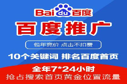 短视频平台信息流广告投放策略的实践与思考