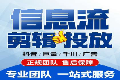 服装品牌SEM外包服务的市场推广案例